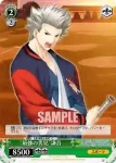 LB/W02-09T C “最強の男児”謙吾