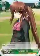 LB/W02-107 PR “人見知り”鈴