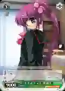 LB/W02-109 PR “イタズラっ子”葉留佳