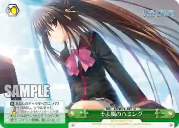 LB/W02-10T U そよ風のハミング