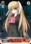 LB/W02-112 PR “がんばり担当”クド