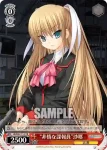 LB/W02-114 PR “非情な諜報員”沙耶