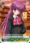 LB/W02-116 PR “闇の執行部部長”時風