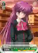 LB/W02-115 PR “わかりやすい”佳奈多