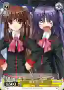 LB/W02-117 PR 鈴＆佐々美