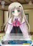 LB/W02-119 PR “おめかし”小毬