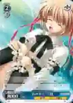 LB/W02-119 PR “おめかし”小毬