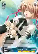 LB/W02-119 PR “おめかし”小毬