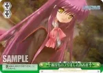 LB/W02-120 PR “トラブルメーカー”葉留佳