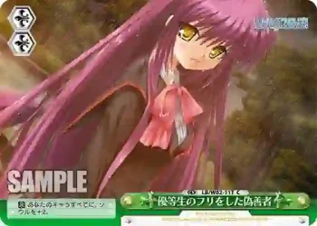 LB/W02-11T C 優等生のフリをした偽善者