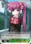 LB/W02-120 PR “トラブルメーカー”葉留佳