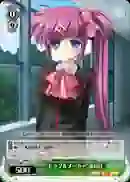 LB/W02-120 PR “トラブルメーカー”葉留佳