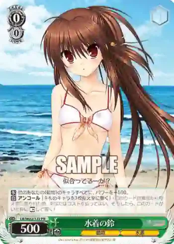 LB/W02-122 PR 水着の鈴