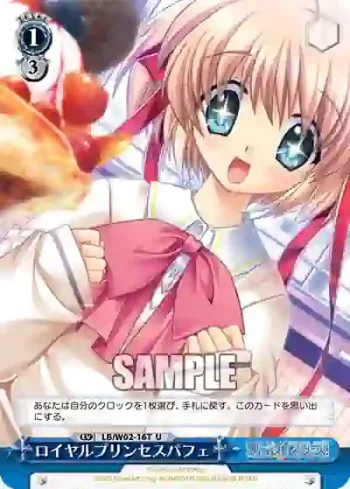 LB/W02-16T U ロイヤルプリンセスパフェ