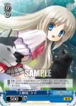 LB/W02-17T C “３姉妹”クド