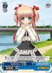 LB/W02-19T C “おめかし”小毬