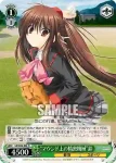 LB/W02-E06 C “マウンド上の精密機械”鈴