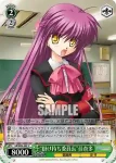 LB/W02-E09 C “掛け持ち委員長”佳奈多