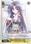 LB/W06-006 R 私服の小毬