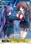 LB/W06-009 U “一番のなかよしさん”鈴＆小毬