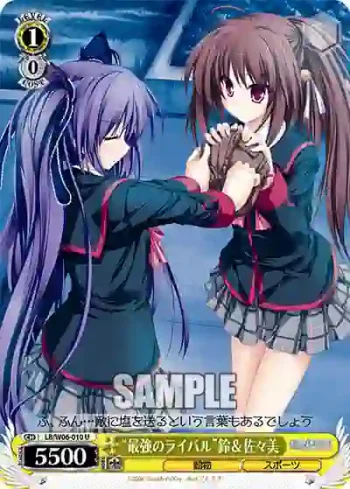LB/W06-010 U “最強のライバル”鈴＆佐々美
