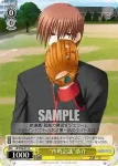 LB/W06-012 C “華麗な手さばき”唯湖