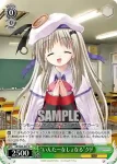 LB/W06-034 U “犬好き”佐々美