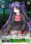 LB/W06-035 U “陽気な騒がし屋”葉留佳