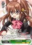 LB/W06-038 C 浴衣の佳奈多