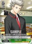LB/W06-038 C 浴衣の佳奈多