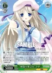 LB/W06-040 C プライドの高い佐々美