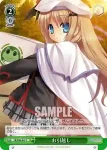 LB/W06-046 U クロの願い