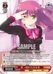LB/W06-052 RR 吹っ切れた佳奈多