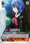 LB/W06-055 R 木陰で休む美魚