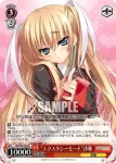 LB/W06-056 R “エクスタシーモード”沙耶