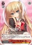 LB/W06-056 R “エクスタシーモード”沙耶