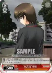 LB/W06-057 U “参謀役”理樹