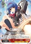 LB/W06-059 U “クールでお茶目”唯湖