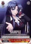 LB/W06-060 U “おしゃべり”葉留佳