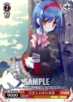 LB/W06-068 C 日差しの中の美魚