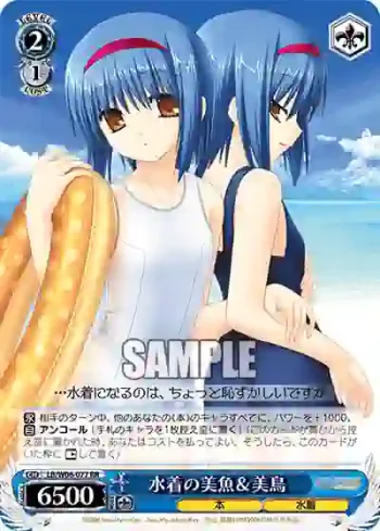LB/W06-077 RR 水着の美魚＆美鳥