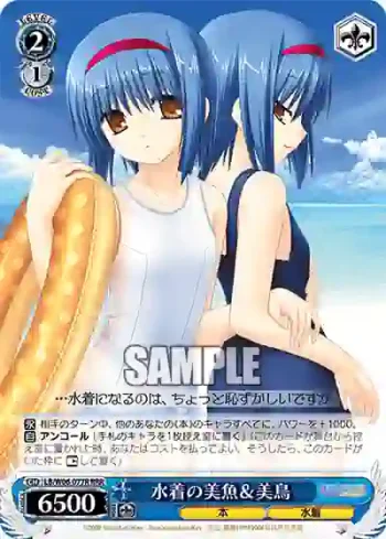 LB/W06-077R RRR 水着の美魚＆美鳥