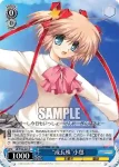 LB/W06-090 C あーちゃん先輩