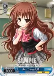 LB/W06-090 C あーちゃん先輩