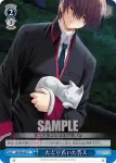 LB/W06-098 CR 僕らはリトルバスターズ