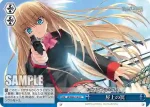 LB/W06-101 TD “お友達”鈴＆小毬