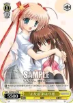 LB/W06-101 TD “お友達”鈴&小毬