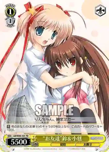 LB/W06-101 TD “お友達”鈴＆小毬