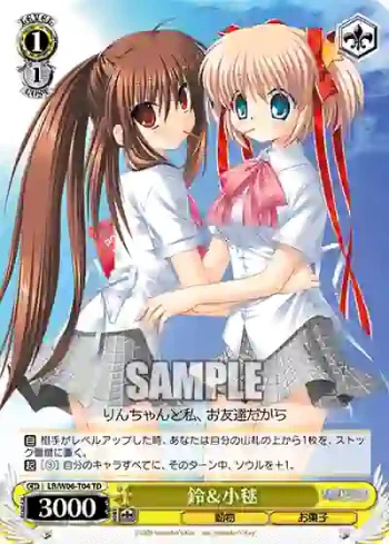 LB/W06-T04 TD 鈴＆小毬