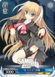 LB/W06-T12 TD “クォーター少女”クド